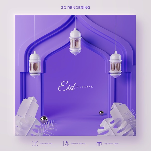 PSD rendering 3d del ramadan in blu