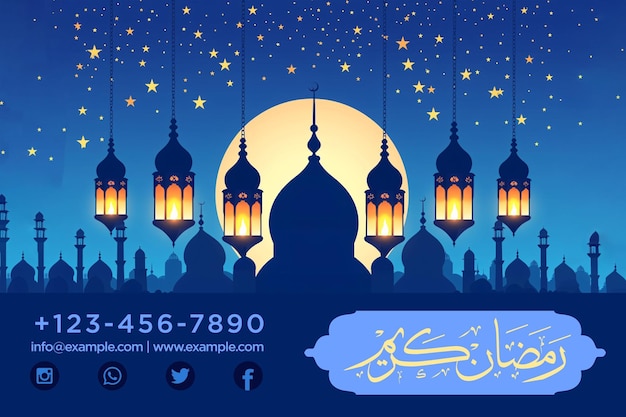 PSD ramadan iftar buffet banner design template