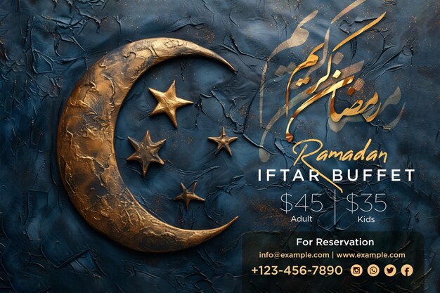 Ramadan Iftar Buffet Banner Design Template