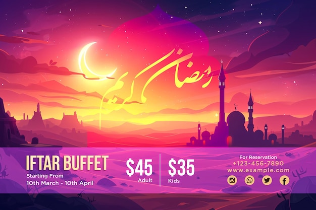 Ramadan iftar buffet banner design template