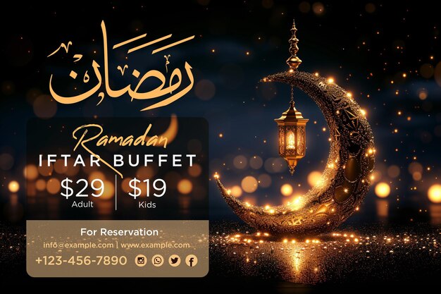 PSD ramadan iftar buffet banner design template