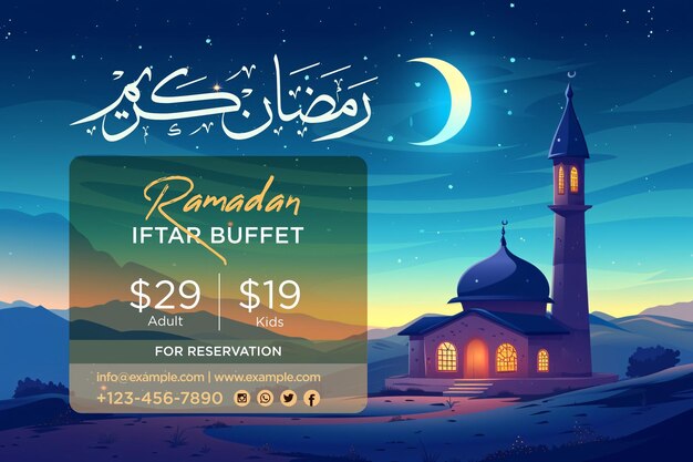 PSD modello di progettazione del banner del buffet di ramadan iftar