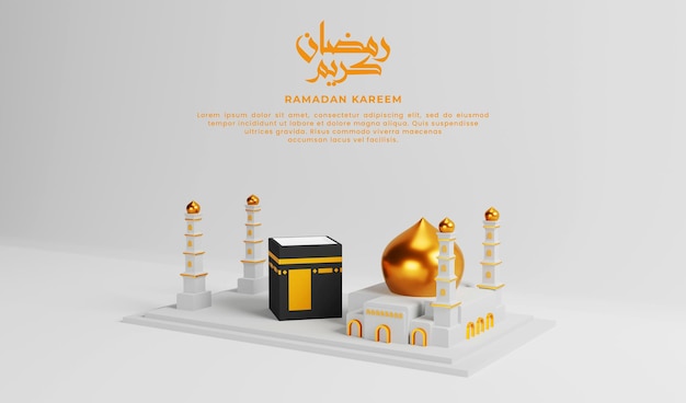 Modello di banner con illustrazione 3d di ramadan kareem