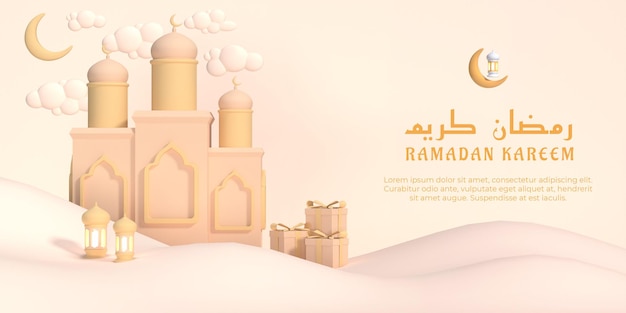 Illustrazione 3d del ramadan kareem con la mezzaluna della moschea della lanterna e la confezione regalo psd premium