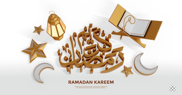 Ramadan Kareem 3d Kaligrafia Z Lanternquranand Islamskim Ornamentem W Białym Złotym Kolorze Tła