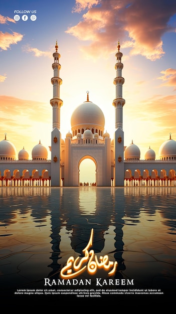 PSD ramadan kareem achtergrond een grote moskee met ingewikkelde geometrische patronen