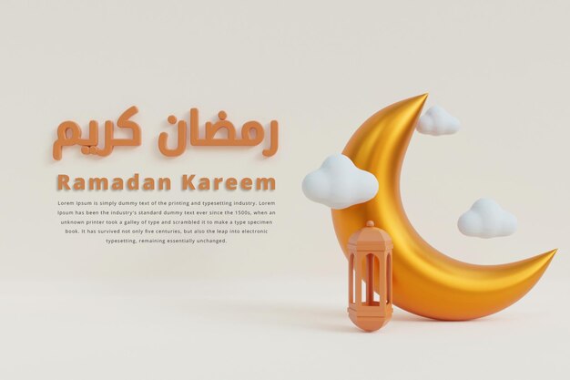 Ramadan kareem achtergrondontwerp 3d sjabloonillustratie ramadan mubarak achtergrondontwerp