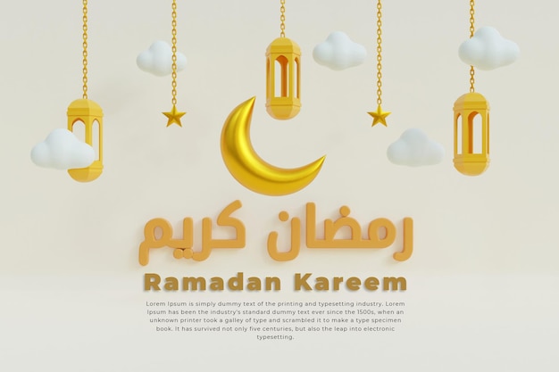 Ramadan kareem achtergrondontwerp 3d sjabloonillustratie ramadan mubarak achtergrondontwerp