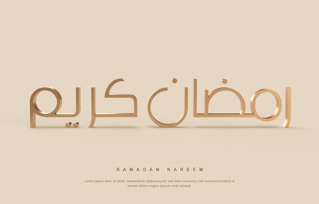 Ramadan kareem arabic calligraphy design