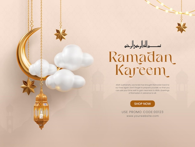 PSD ramadan kareem arabo banner modello di disegno dorato