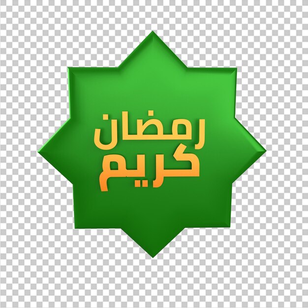 Ramadan kareem arabski tekst 3d zielona etykieta