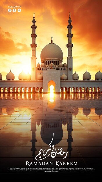 PSD ramadan kareem background a grand mosque with intricate geometric patter