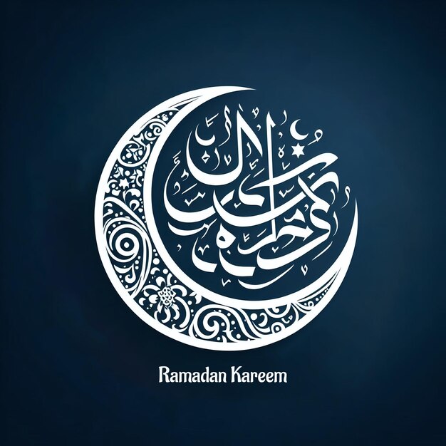 PSD ramadan kareem background psd template 03