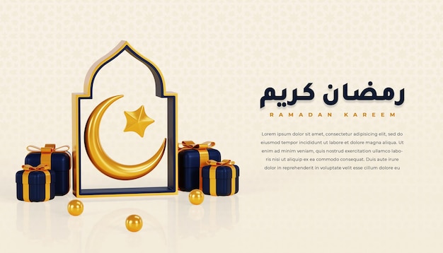 Ramadan kareem banner greeting with 3d crescent moon and islamic decoration