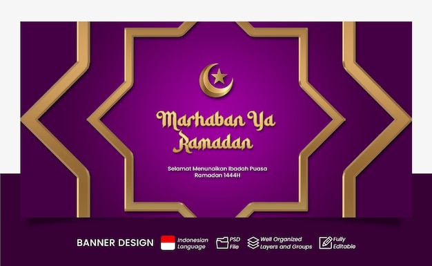 Ramadan kareem banner luxury purple gold