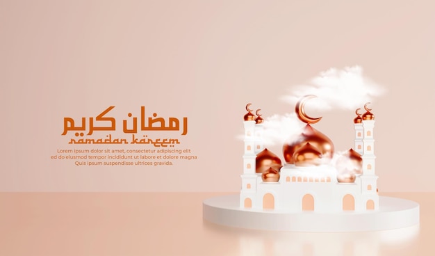 Ramadan kareem-banner met 3D-stijlillustratie