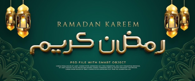 Ramadan kareem banner met kalligrafie op groene achtergrond