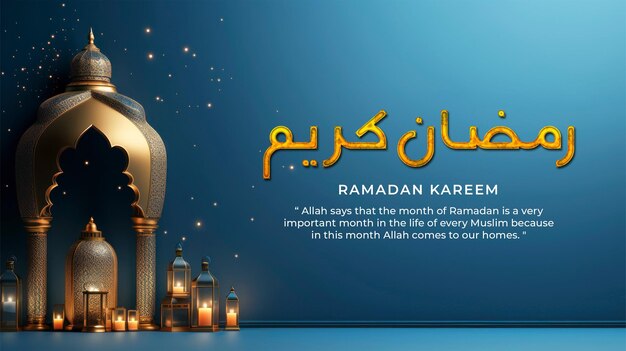 PSD modello di banner di ramadan kareem con sfondo di decorazione islamica con stile di lusso di lanterna