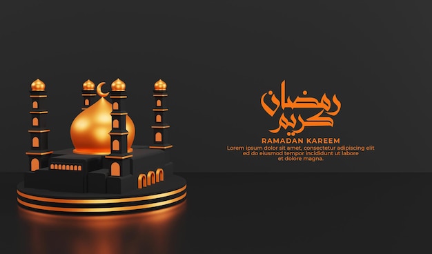 Banner di ramadan kareem con illustrazione 3d della moschea islamica