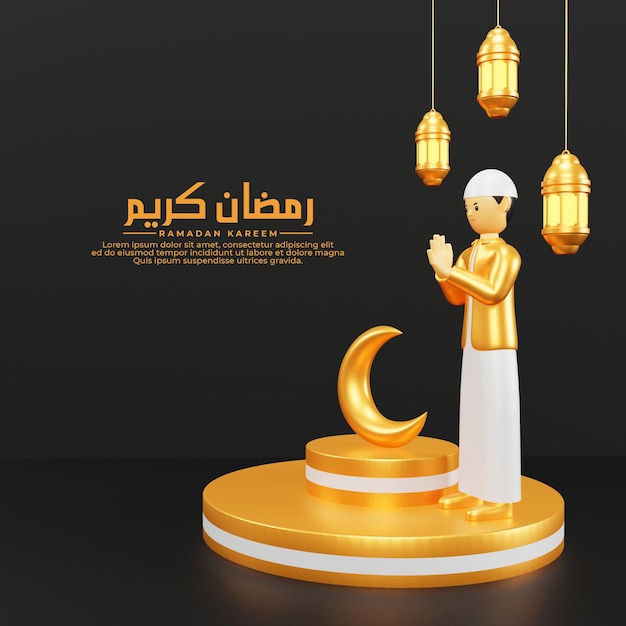 Празднование рамадана карима 3d иллюстрация с милым персонажем мультфильма