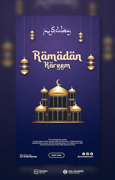 PSD ramadan kareem flyer voor sociale media en sjabloon voor instagramverhalen