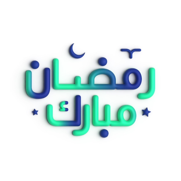 PSD ramadan kareem un glorioso design di calligrafia araba verde e blu 3d