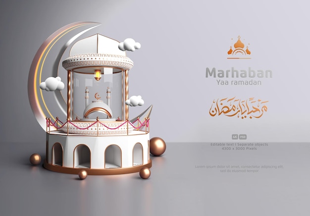 3 d の表彰台とガラスの箱に豪華なモスクで飾られたラマダン カリーム挨拶背景