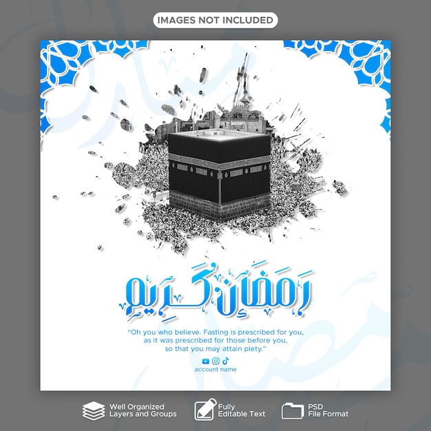 Ramadan kareem greeting template per social media e instagram post in stile semplice e testo arabo