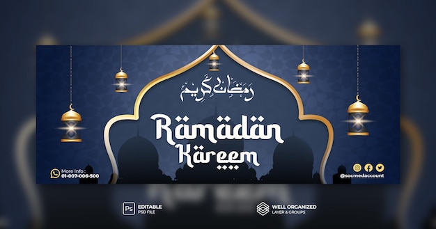 PSD ramadan kareem horizontale banner of voorbladsjabloon voor sociale media