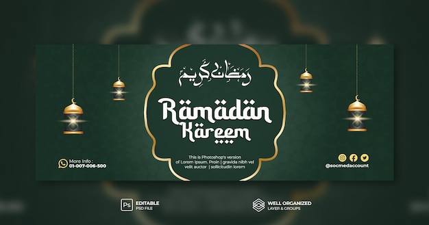 PSD ramadan kareem horizontale banner of voorbladsjabloon voor sociale media