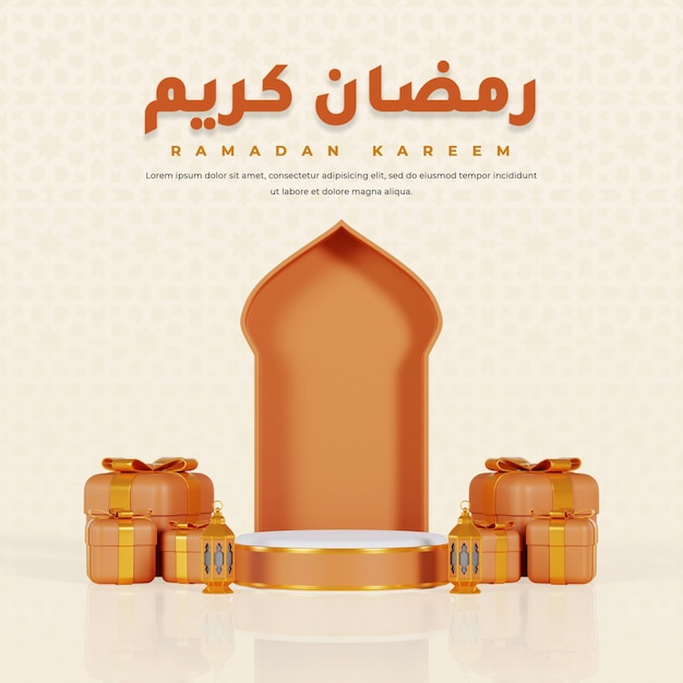 Ramadan kareem instapost podium with 3d gift box