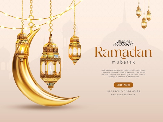 PSD ramadan kareem islamic background