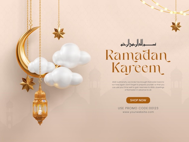PSD ramadan kareem islamic background