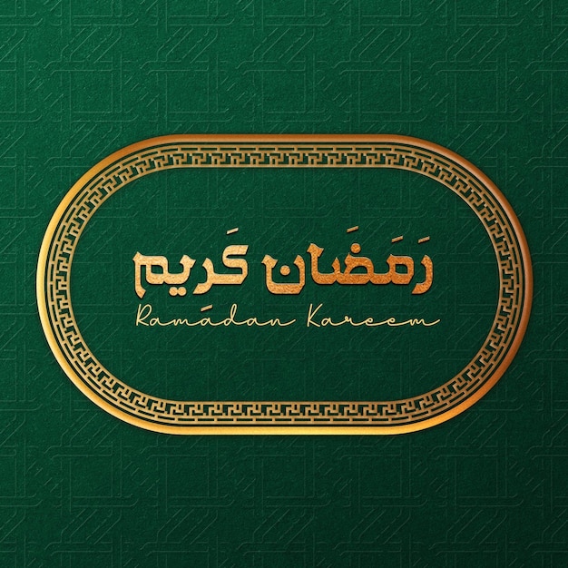 PSD modello di banner per social media del festival islamico di ramadan kareem