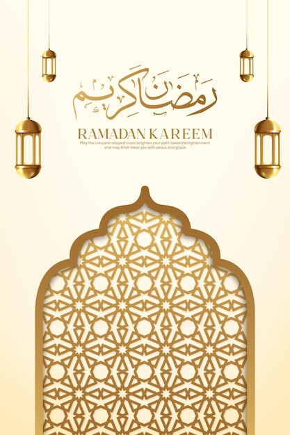 PSD ramadan kareem islamic greeting background golden 3d crescent moon and lanterns background