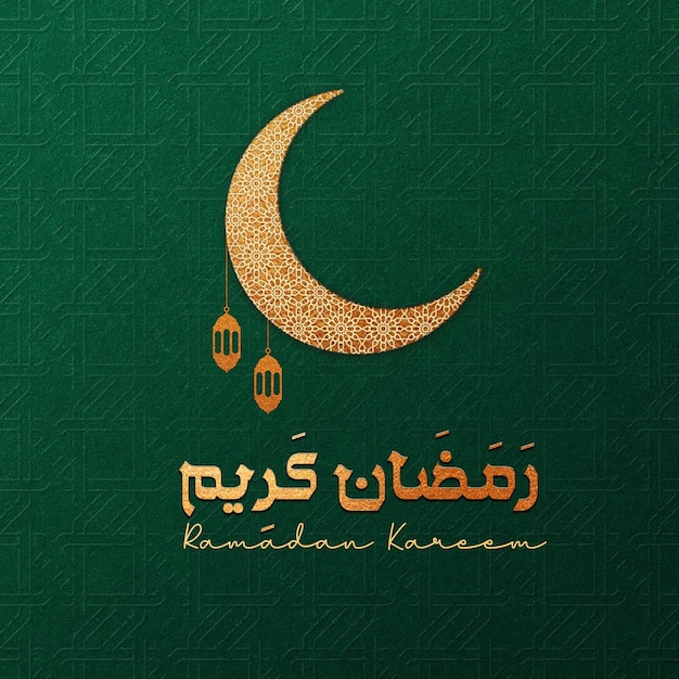 PSD ramadan kareem islamski festiwal szablon transparent mediów społecznościowych