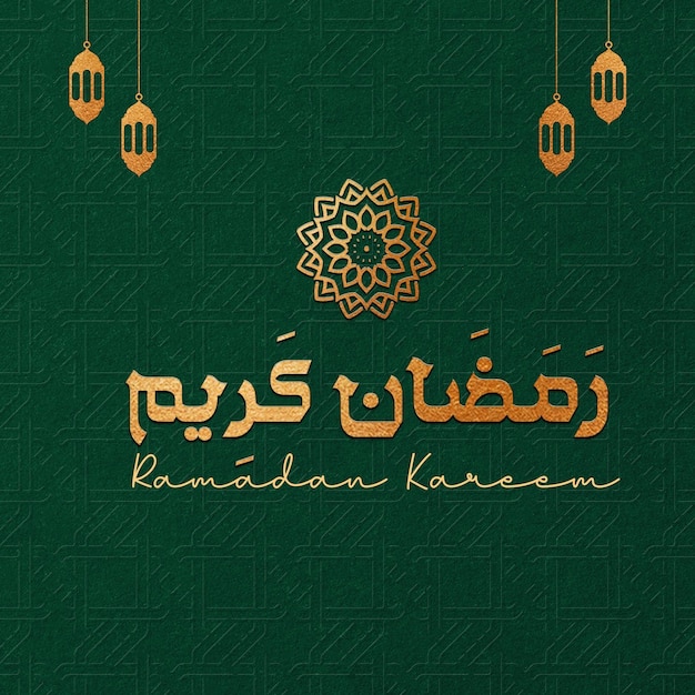 PSD ramadan kareem islamski festiwal szablon transparent mediów społecznościowych