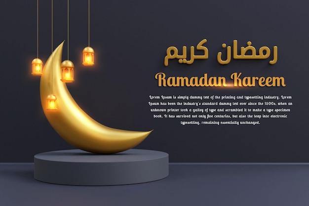 PSD ramadan kareem islamski projekt tła ilustracja 3d