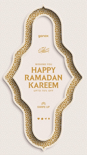 Ramadan Kareem Minimalist Islamic Background Greeting Card and Social Media Story Sale Post Banner