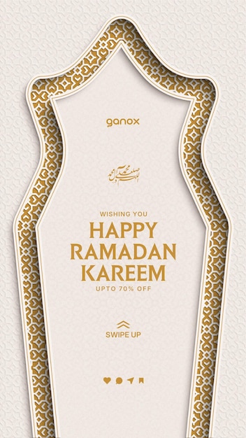 Ramadan Kareem Minimalist Islamic Background Greeting Card and Social Media Story Sale Post Banner