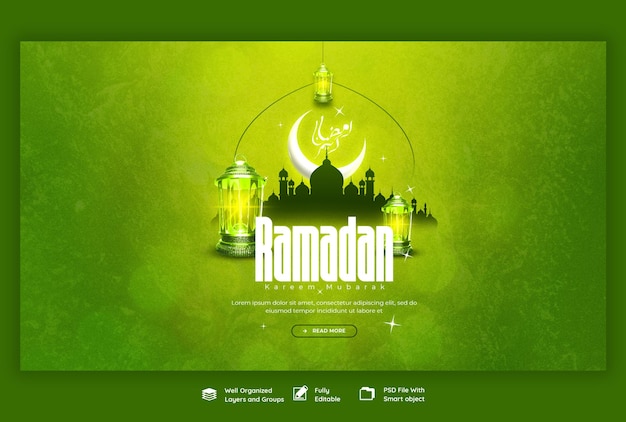 PSD Исламский праздник рамадан карим мубарак религиозный веб-баннер и шаблон фона