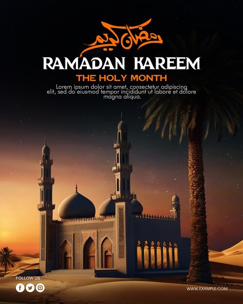 ラマダン・カリーム (ramadan kareem) はイスラム教徒が参加するイスラム教の祭りラマダン・ソーシャル・メディア・ポスト (social media post) をテーマにしたポスターです