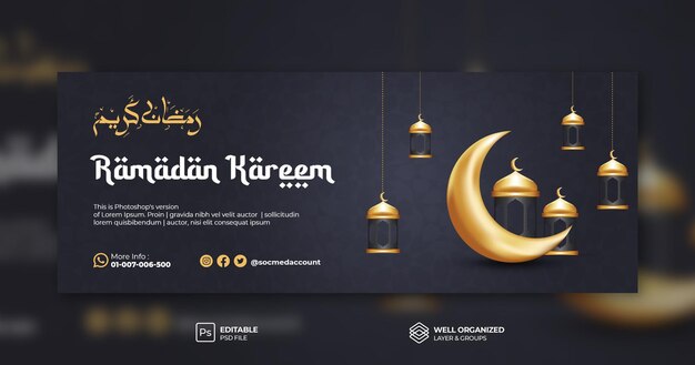 Ramadan Kareem Poziomy Baner Lub Szablon Okładki Mediów Społecznościowych