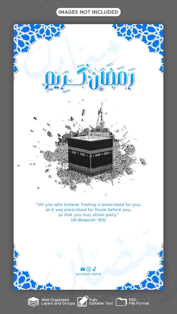PSD ramadan kareem prosty pozdrowienie projekt szablonu z arabską kaligrafią dla historii na instagramie