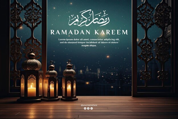 Ramadan Kareem realistic night view background