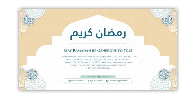 Template di banner dei social media di ramadan kareem