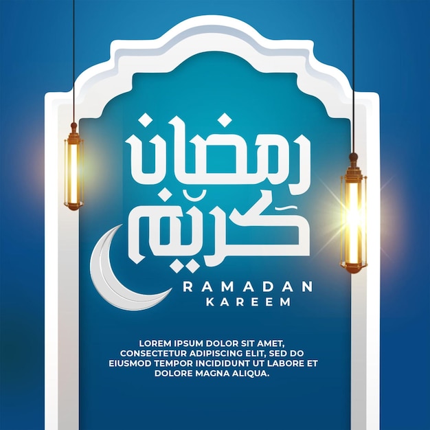 PSD ramadan kareem progettazione dei social media