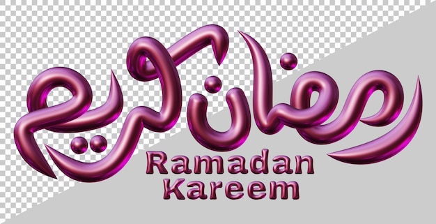 Ramadan kareem tekst in 3d render