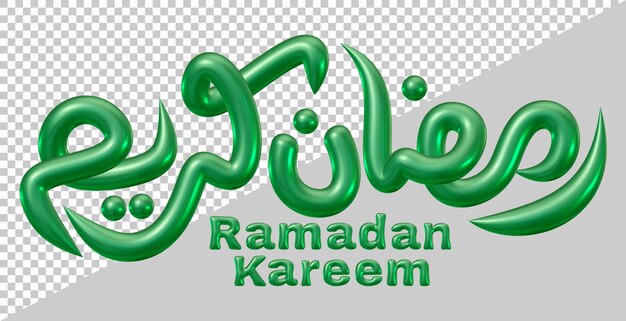 Ramadan kareem tekst in 3d render