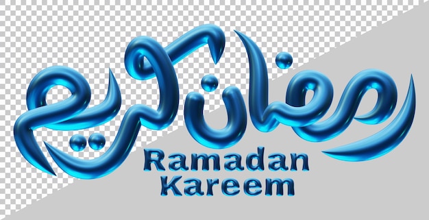 PSD ramadan kareem text in 3d render